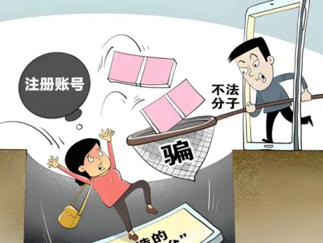 大同网上兼职被骗怎么解决 第1张 大同网上兼职被骗怎么解决 第1张