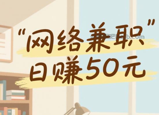 大同线上居家工作适合找哪些兼职 第1张 大同线上居家工作适合找哪些兼职 第1张